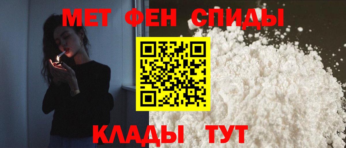 АМФ 98% Миасс