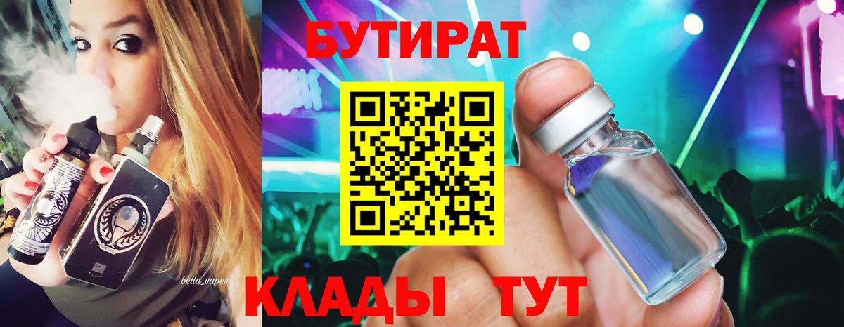 A-PVP Миасс