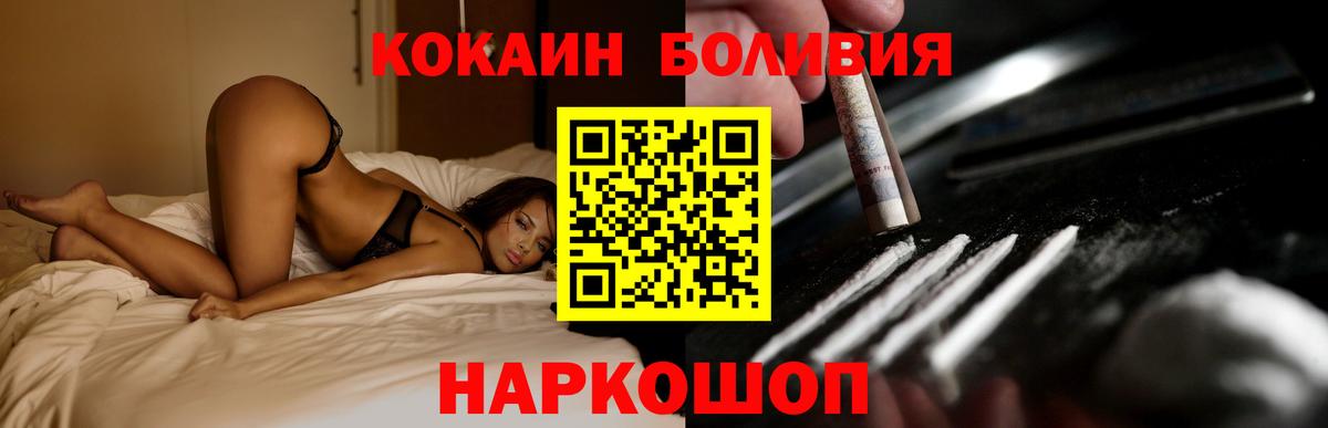 КОКАИН 98% Миасс