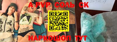 бутик Заволжье