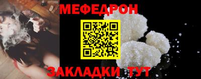 спиды Донской
