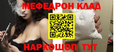 прущий лед Заводоуковск