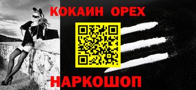 бутик Заволжье