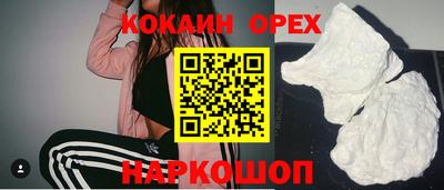 ПСИЛОЦИБИНОВЫЕ ГРИБЫ Жуковский