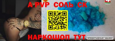 кокаин VHQ Дубна