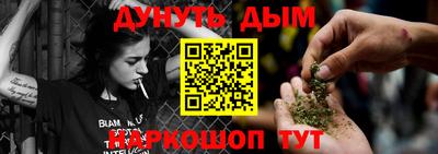 прущий лед Заводоуковск