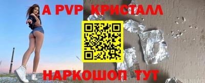 прущий лед Заводоуковск