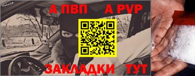 спиды Донской