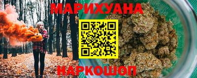 бутик Заволжье