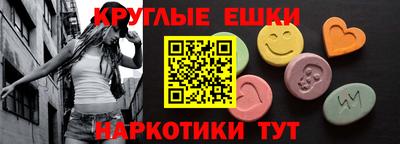 спиды Донской