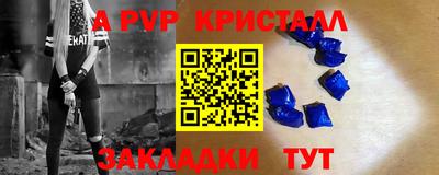прущий лед Заводоуковск
