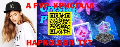 спиды Донской
