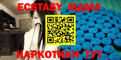спиды Донской