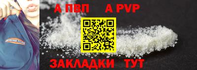 прущий лед Заводоуковск