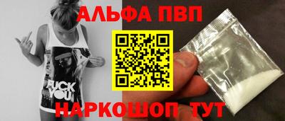 бутик Заволжье