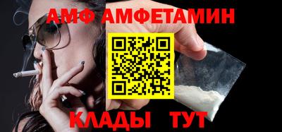 спиды Донской