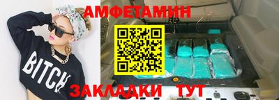 дмт Донецк