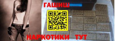бутик Заволжье