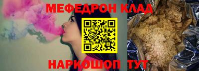бутик Заволжье