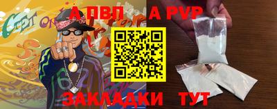бутик Заволжье