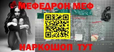 прущий лед Заводоуковск