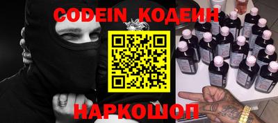 спиды Донской
