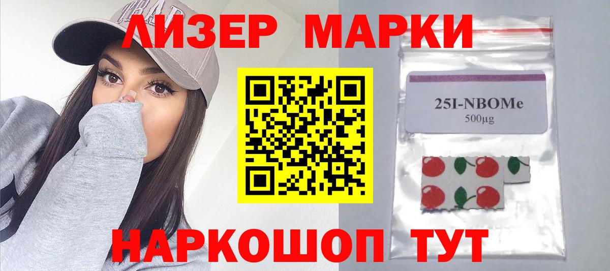 Миасс  LSD-25 экстази ecstasy  LSD-25 экстази  Вход с VPN  LSD-25 экстази кислота 