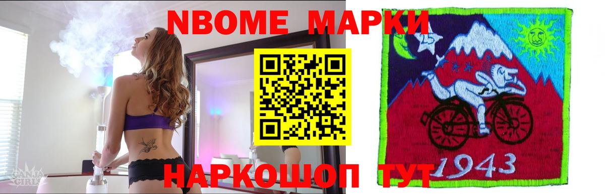 ЛСД экстази кислота Миасс