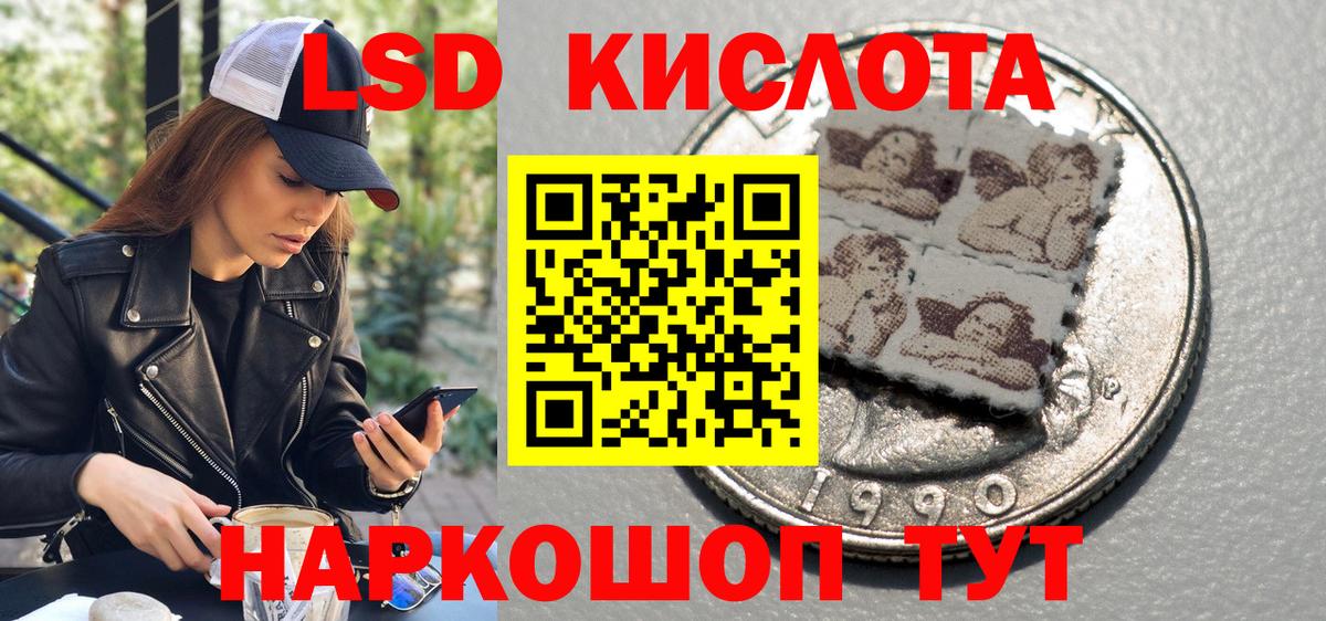 Наркотические марки 1,8мг  Вход с VPN  Миасс  Наркотические марки 1,8мг 