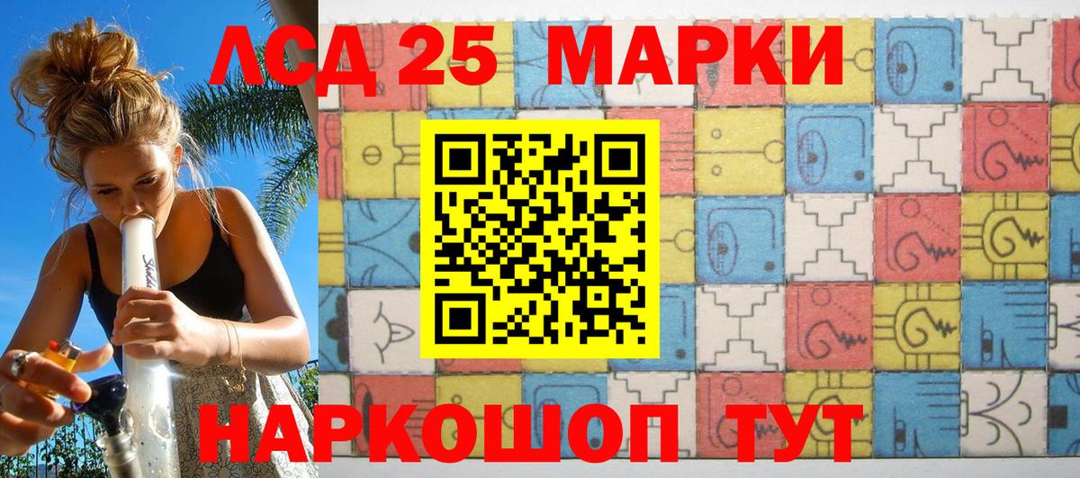 Марки NBOMe 1,8мг Миасс
