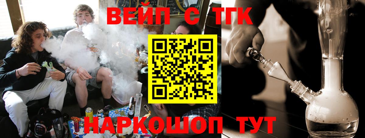 ГАШИШ  Cocaine  МАРИХУАНА  MDMA  МЕТ  Миасс  Меф   Магазины продажи наркотиков  Каннабис  Вход с VPN 