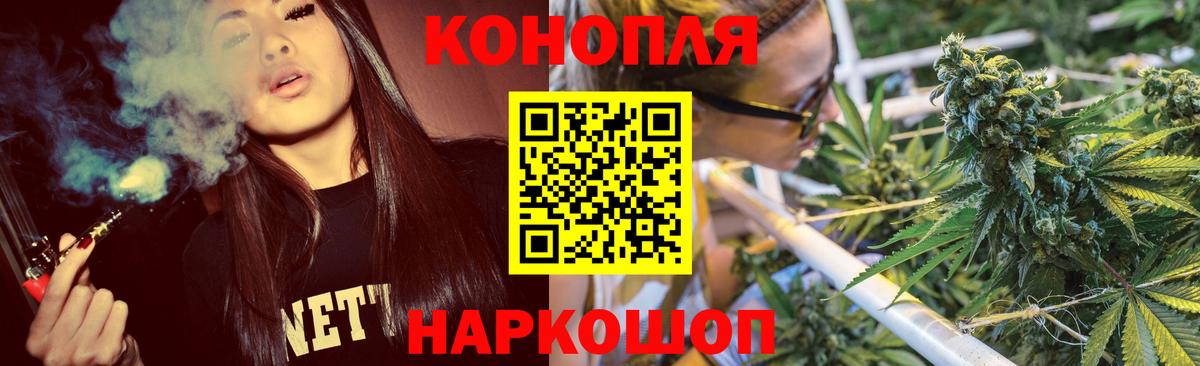 Канабис AK-47 Миасс