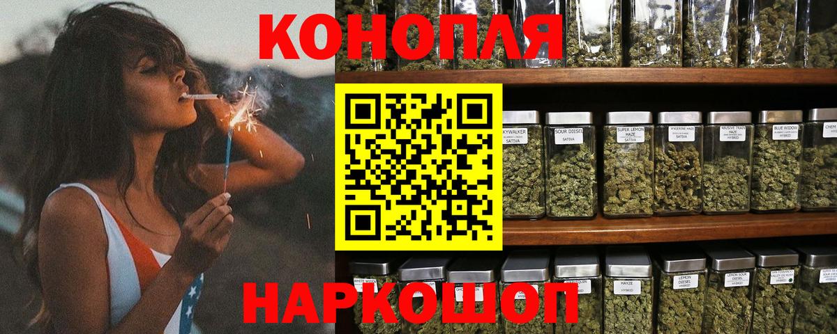 Миасс  Каннабис гибрид  Вход с VPN  Шишки марихуана тримм 